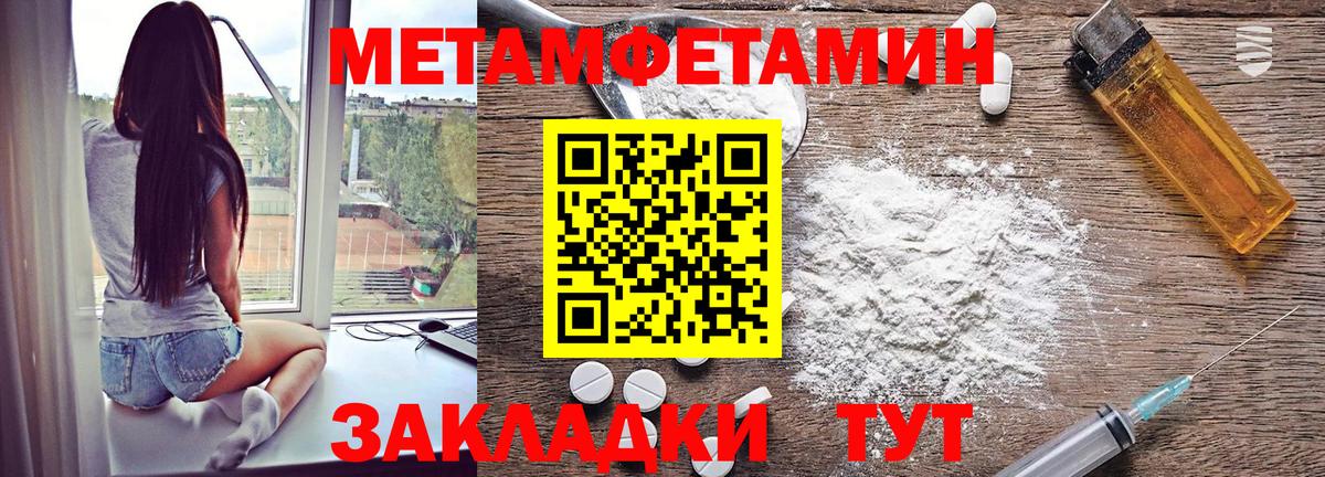АМФЕТАМИН VHQ Кострома