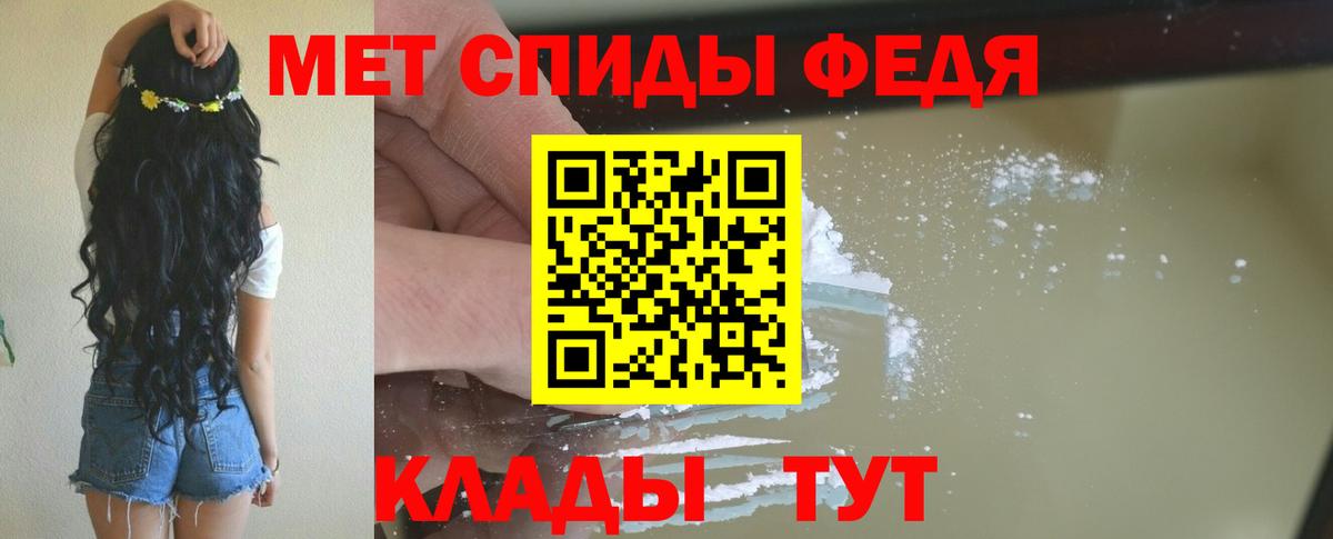 Кострома  Амфетамин 98%  АМФ  Amphetamine  Вход с VPN 