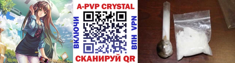 shop формула  Кострома  Alpha-PVP СК КРИС 