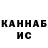 Канабис AK-47 Fredi Stark