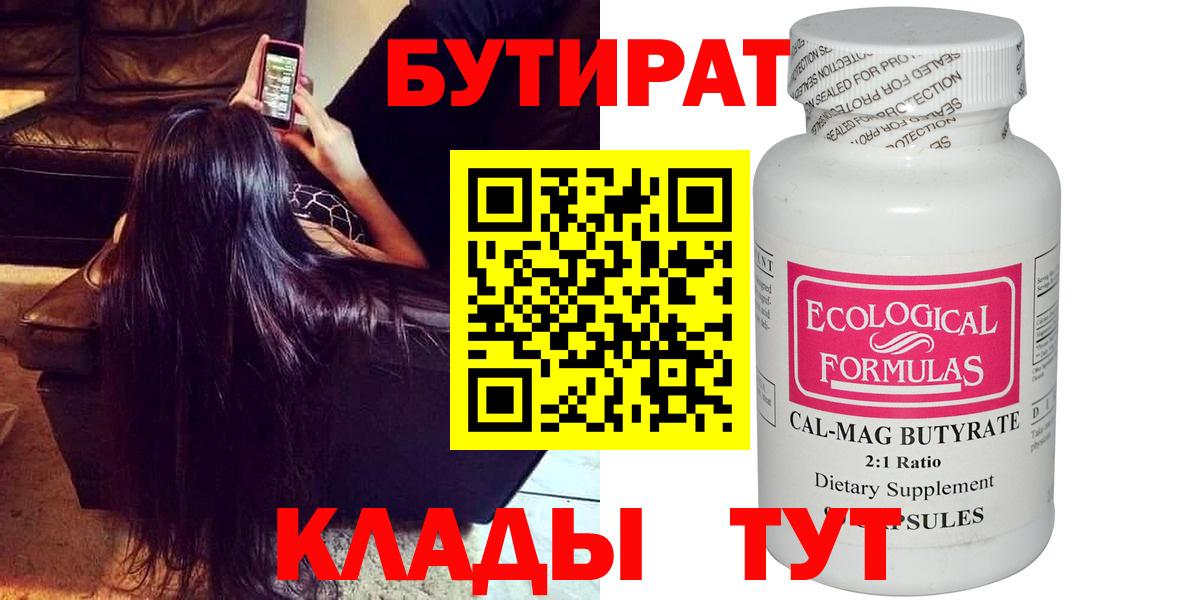 МЕФ Кострома