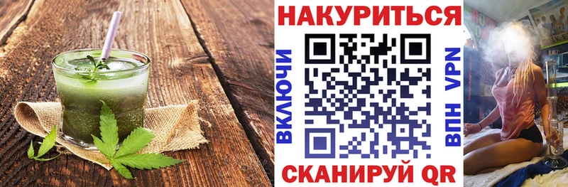 Еда ТГК марихуана  купить закладку  Кострома 