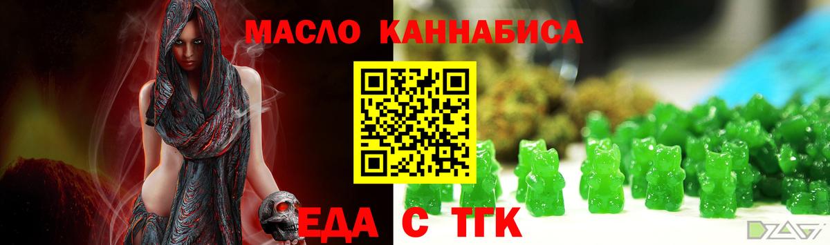 Печенье с ТГК марихуана Кострома