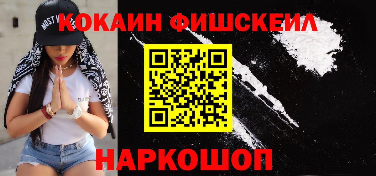 COCAIN Боливия  Вход с VPN  Кокаин Columbia  КОКАИН  Кострома 