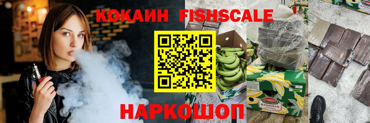 купить   Кострома  Кокаин Эквадор 