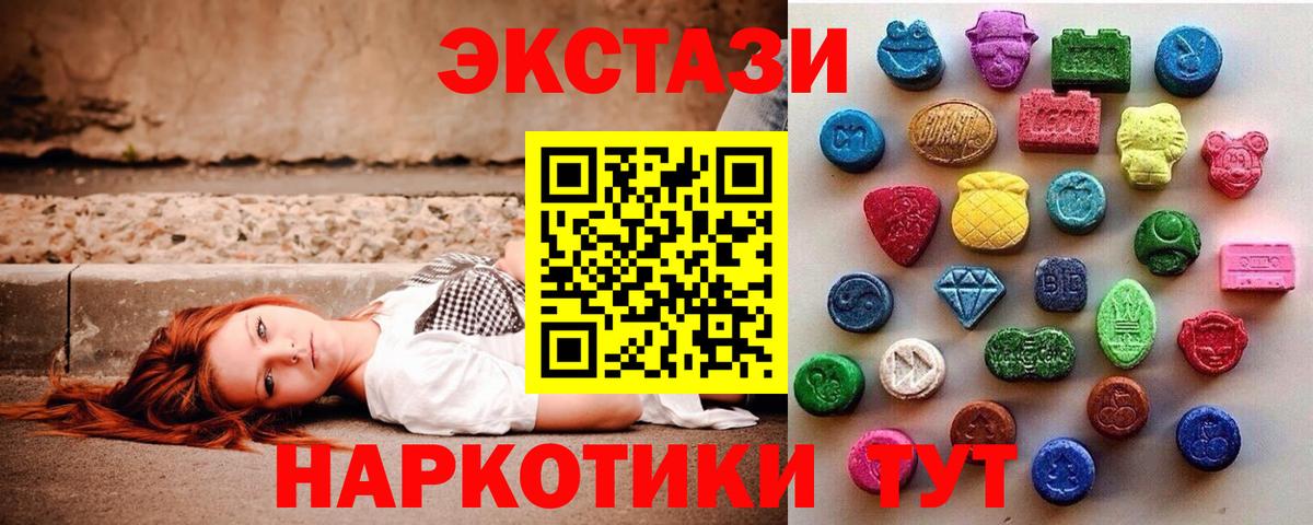ЭКСТАЗИ XTC  Экстази бентли  Кострома 