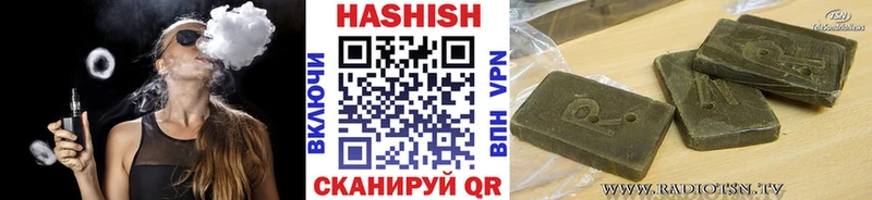 где найти наркотики  Кострома  ГАШ hashish 