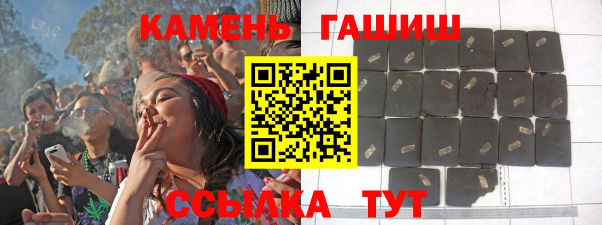 ГАШ Изолятор  ГАШ 40% ТГК  купить наркоту  Кострома 