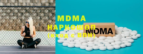 MDMA Premium VHQ Балабаново