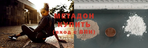 кокаин перу Новодвинск