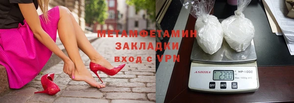 экстази Новозыбков