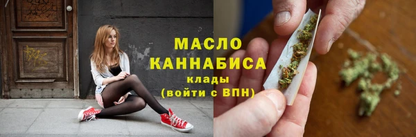 экстази Новозыбков
