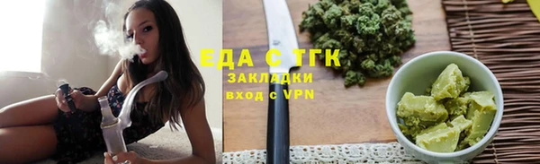 экстази Новозыбков
