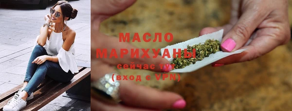 экстази Новозыбков
