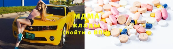 MDMA Premium VHQ Балабаново