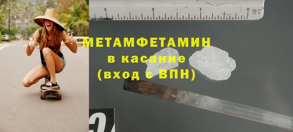 стаф Новокубанск