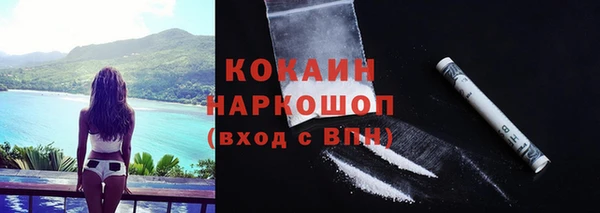 экстази Новозыбков