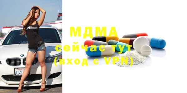 стаф Новокубанск