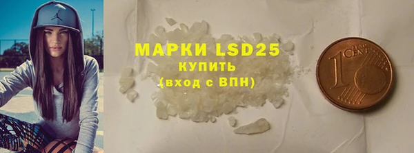 MDMA Premium VHQ Балабаново