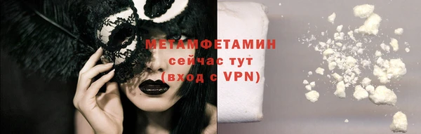 кокаин перу Новодвинск