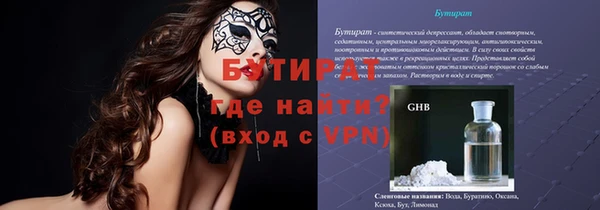 экстази Новозыбков