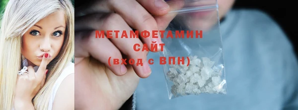 стаф Новокубанск