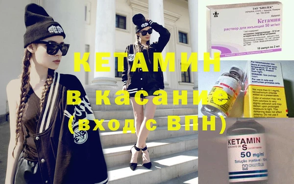 экстази Новозыбков
