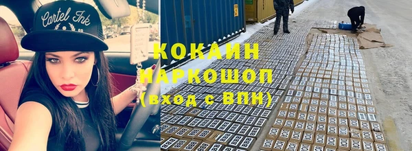 экстази Новозыбков