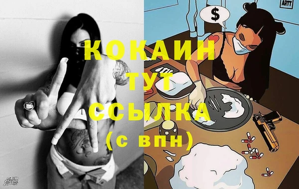 кокаин перу Новодвинск