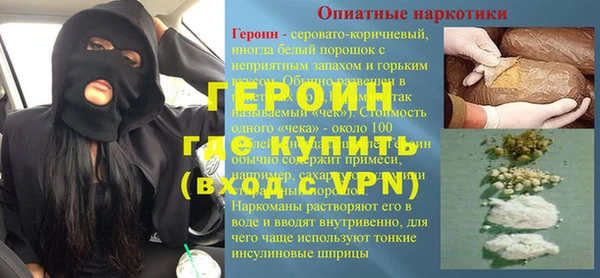 экстази Новозыбков