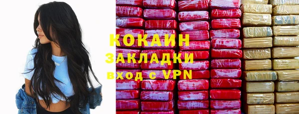 кокаин перу Новодвинск