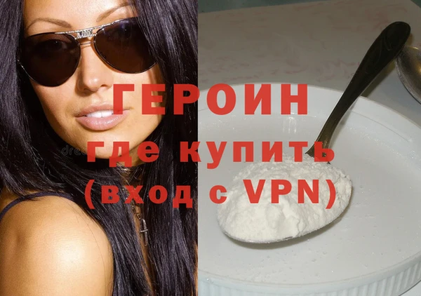 экстази Новозыбков