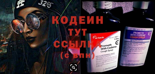 кокаин перу Новодвинск