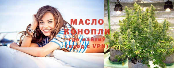 экстази Новозыбков