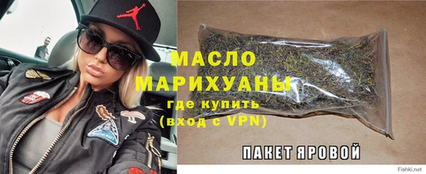 экстази Новозыбков