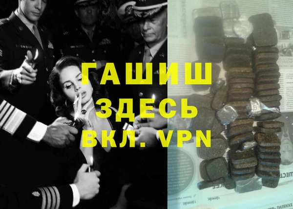 экстази Новозыбков