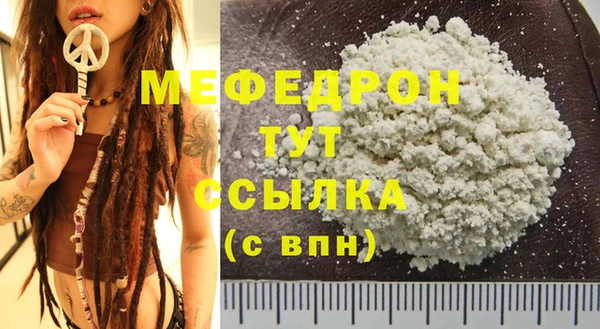 экстази Новозыбков