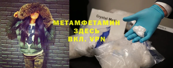 MDMA Premium VHQ Балабаново