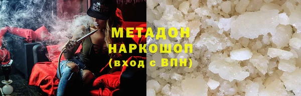 кокаин перу Новодвинск