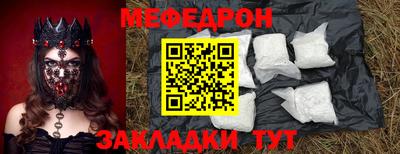 MDMA Premium VHQ Бийск