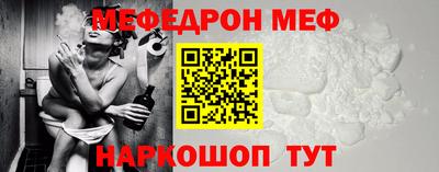 мяу мяу кристалл Дубна