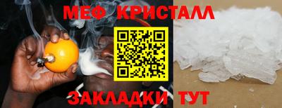 MDMA Premium VHQ Бийск