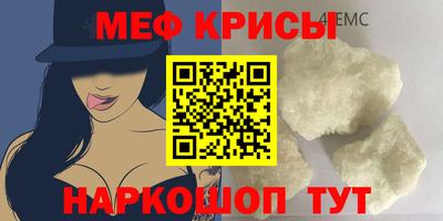 бутират Беслан