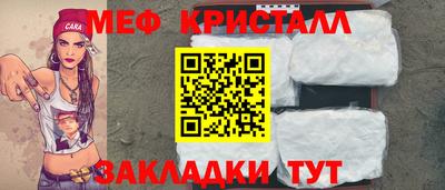 бутират Беслан