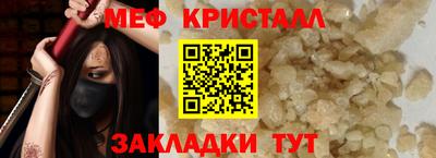 бутират Беслан