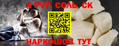 mdpv Донской
