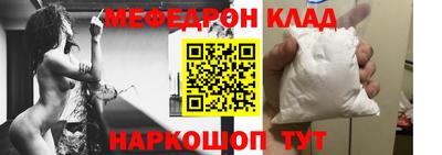 бутират Беслан