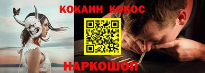 амф Абинск