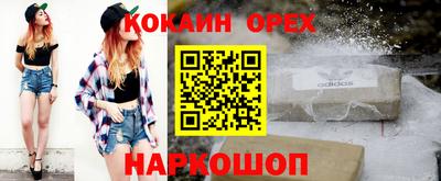 мяу мяу кристалл Дубна