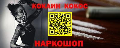 не бодяженный Донецк